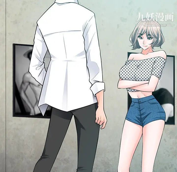 相差一轮第21话