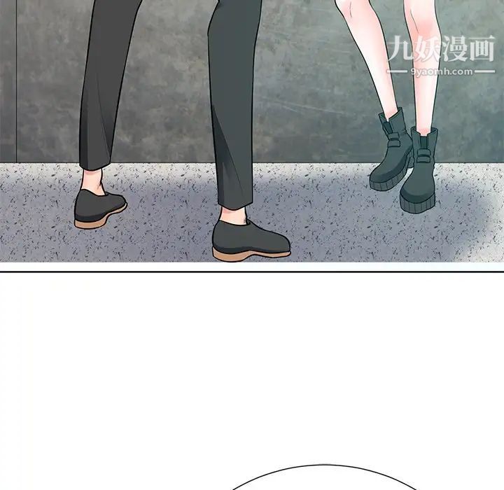 相差一轮第21话