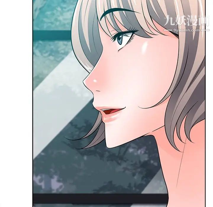 相差一轮第21话