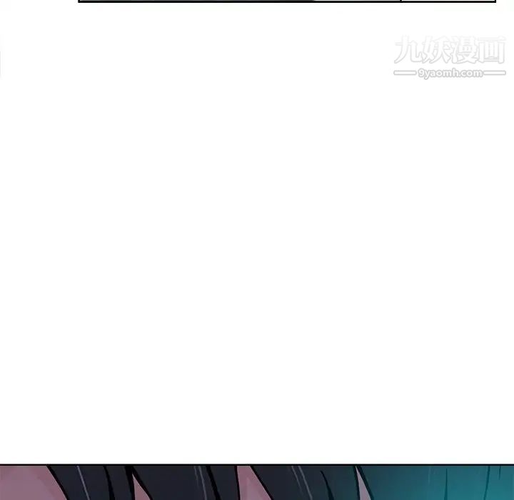 相差一轮第21话