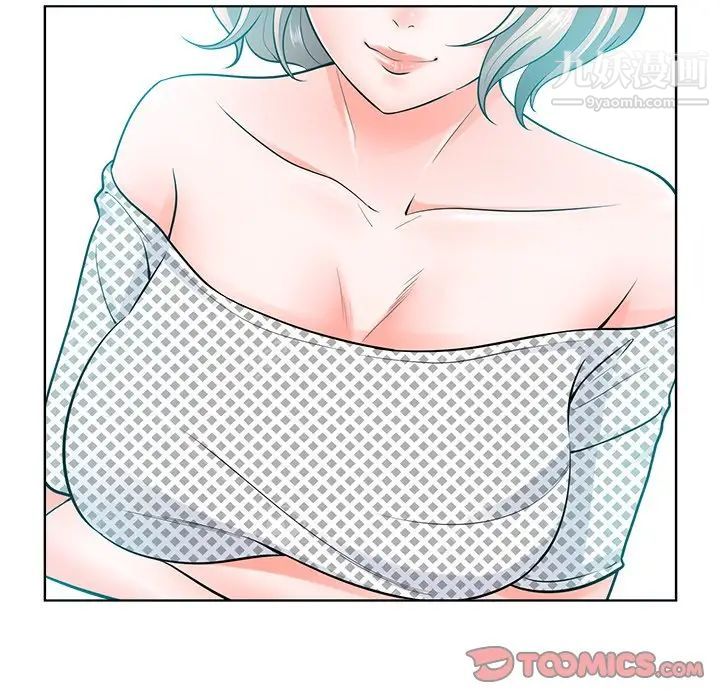 相差一轮第21话