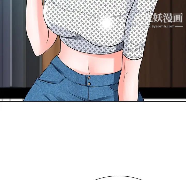 相差一轮第21话