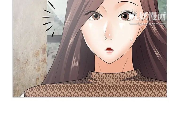 相差一轮第22话