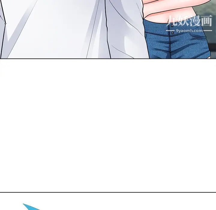 相差一轮第22话