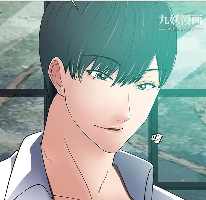 相差一轮第22话