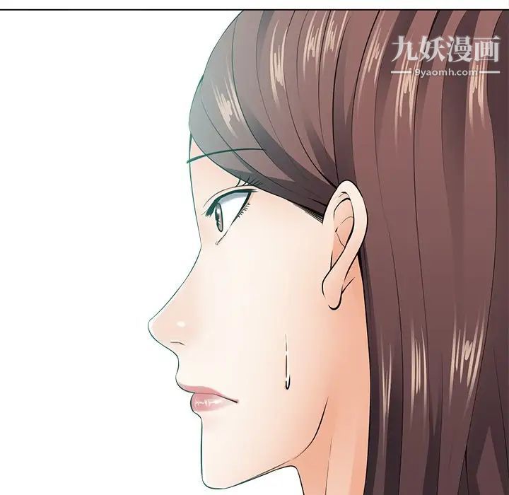 相差一轮第22话