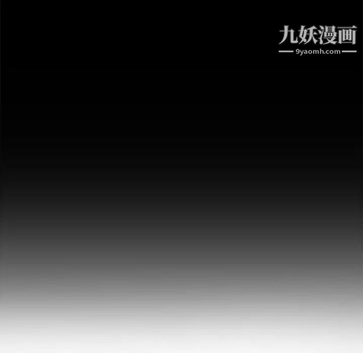 相差一轮第22话