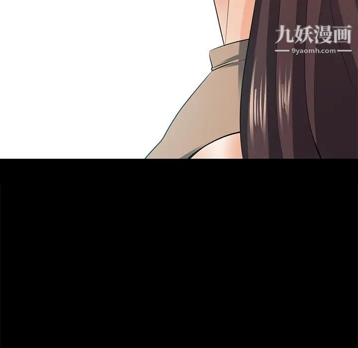 相差一轮第22话