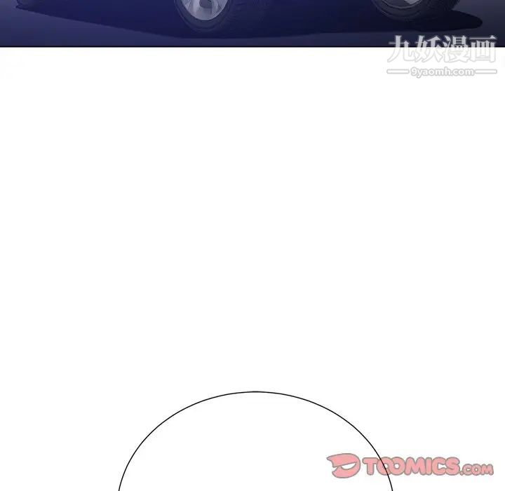 相差一轮第22话