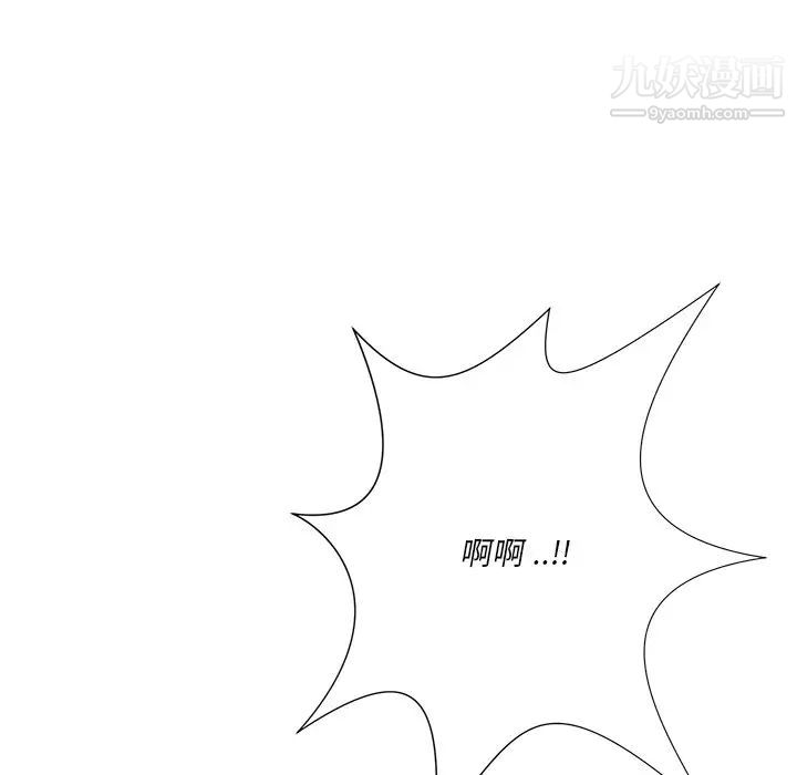 相差一轮第22话