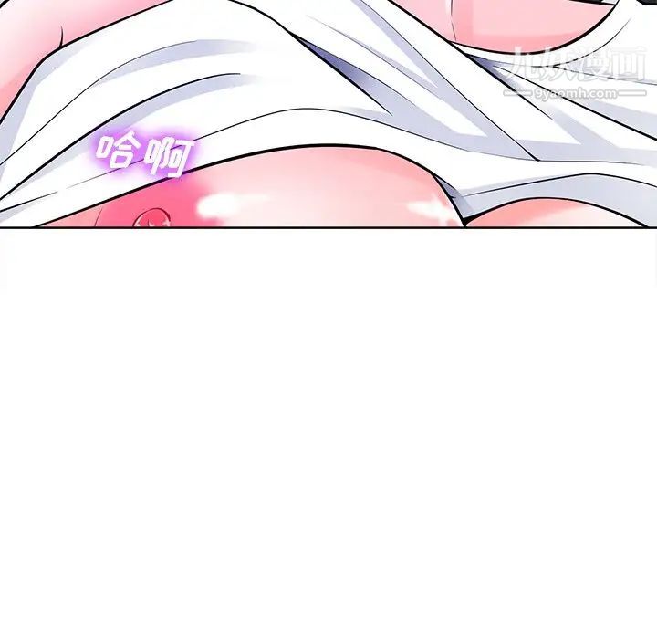 相差一轮第22话