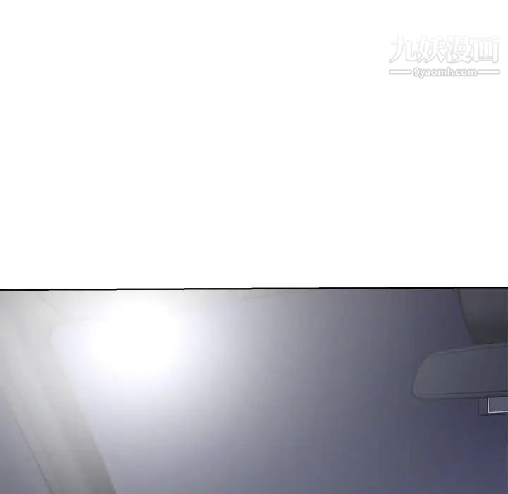 相差一轮第22话