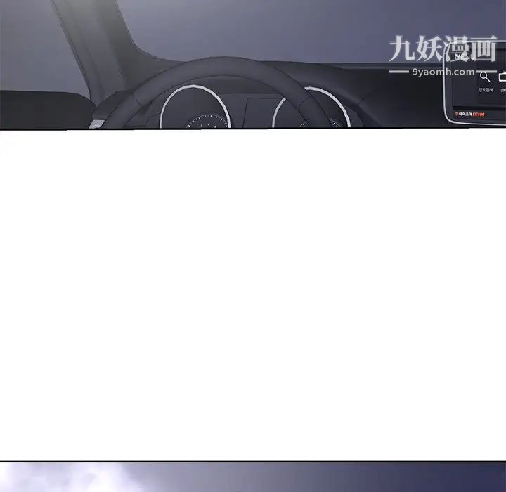 相差一轮第22话