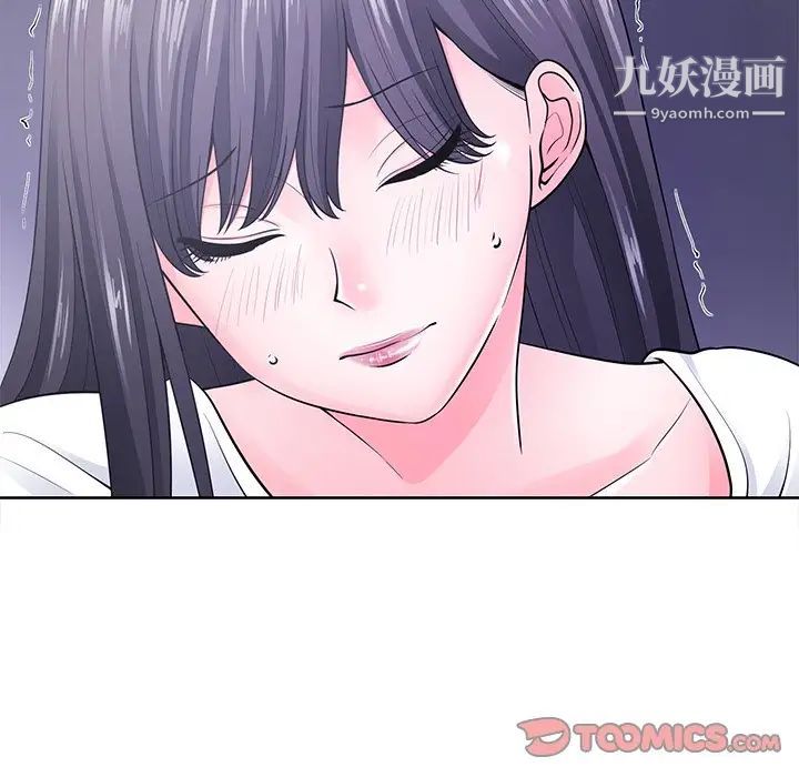 相差一轮第22话