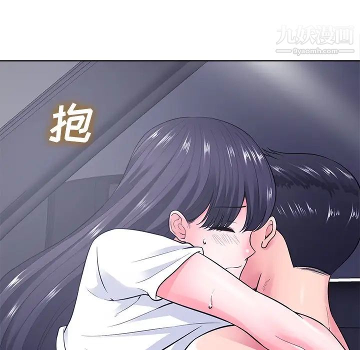 相差一轮第22话