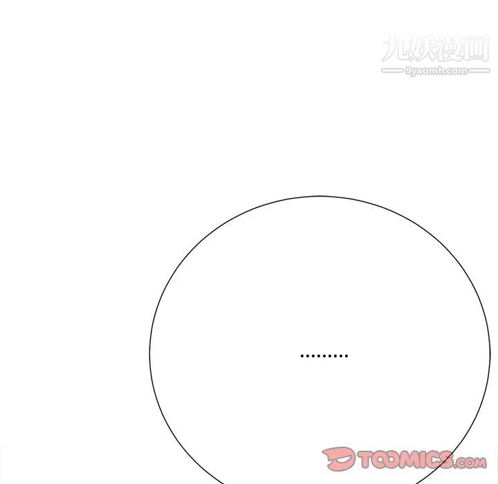 相差一轮第22话