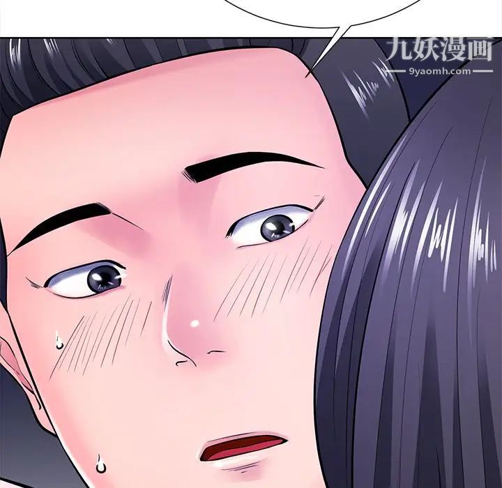 相差一轮第22话