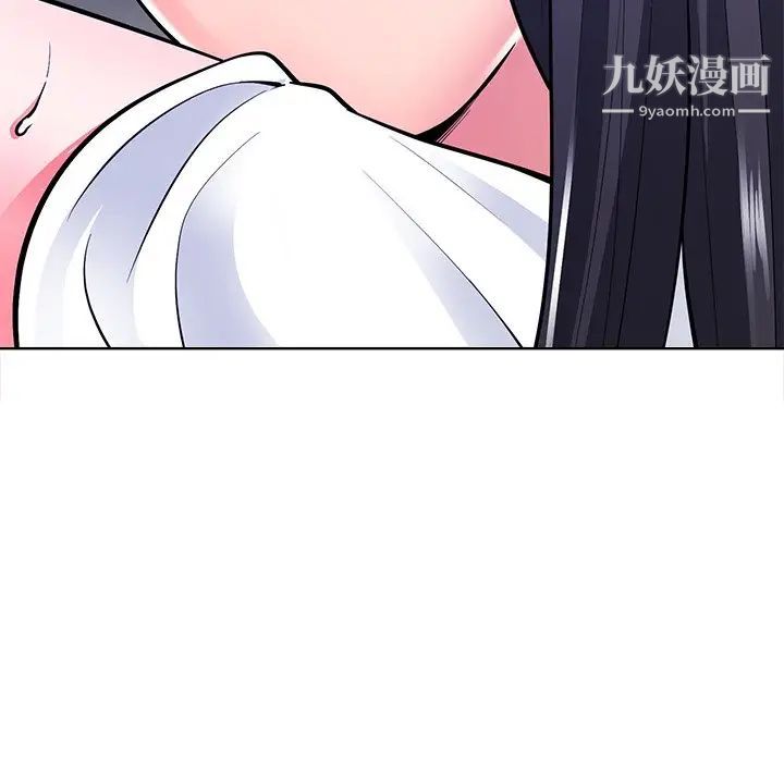 相差一轮第22话