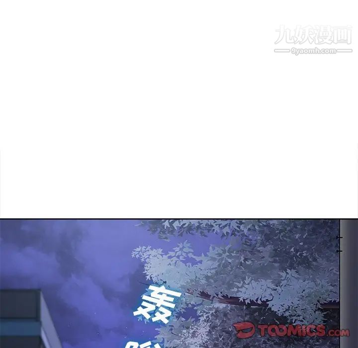 相差一轮第22话