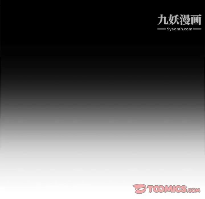 相差一轮第22话