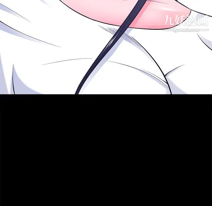 相差一轮第22话