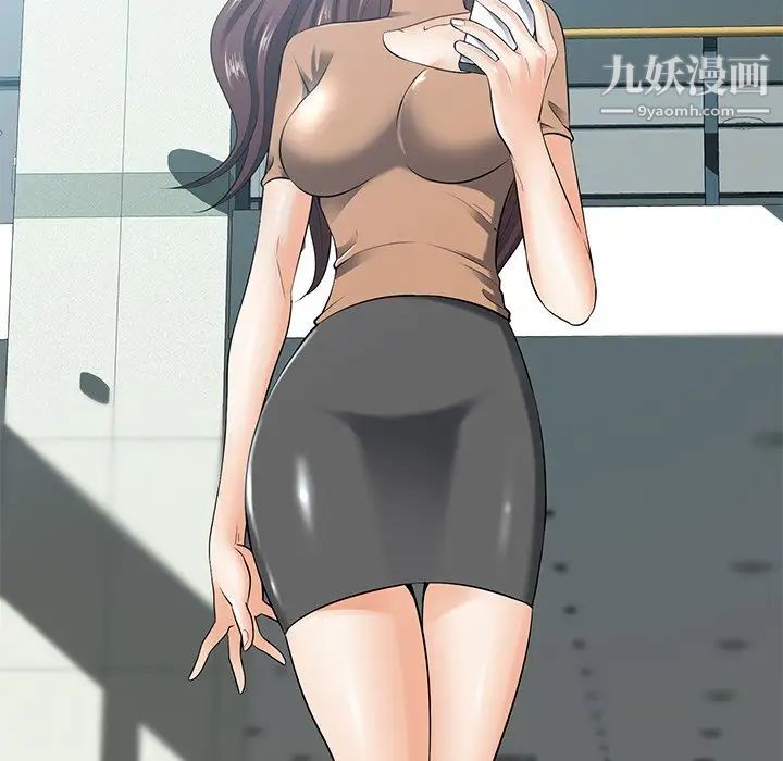 相差一轮第22话