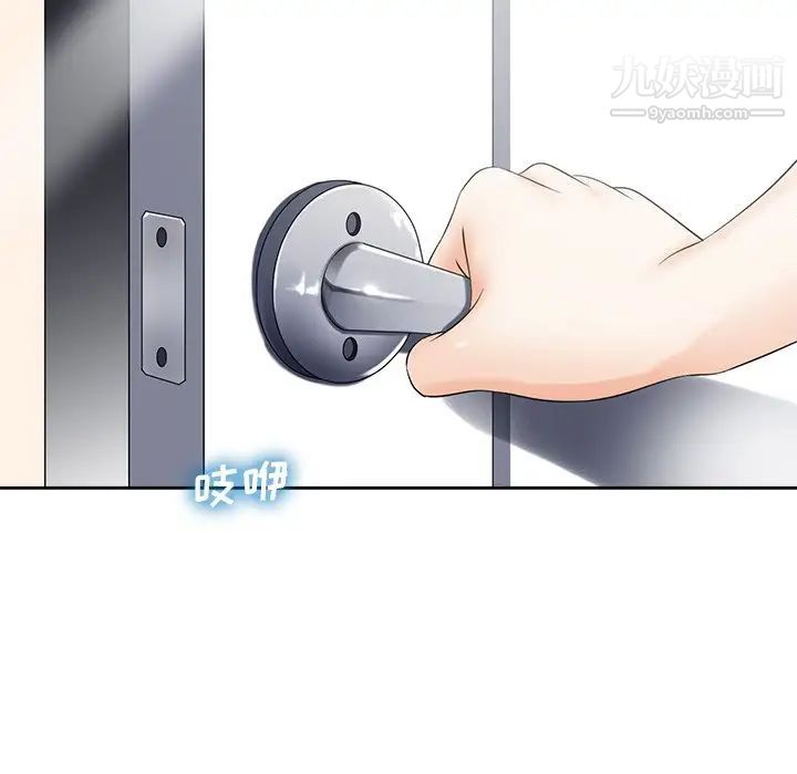 相差一轮第22话