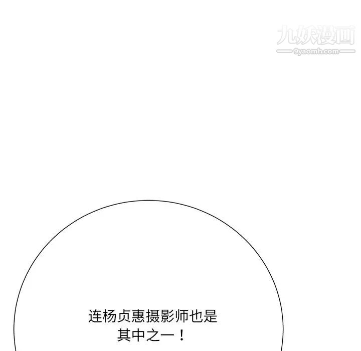 相差一轮第22话