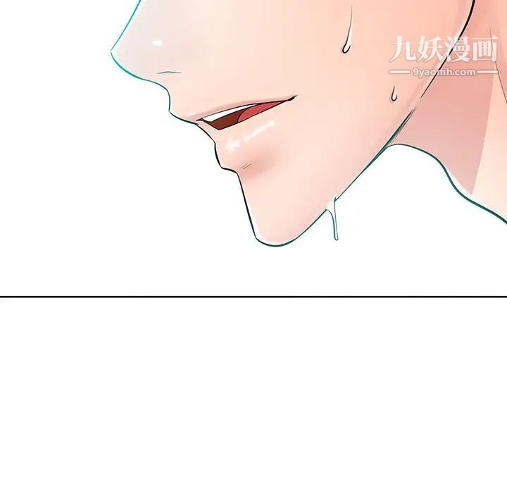 相差一轮第22话