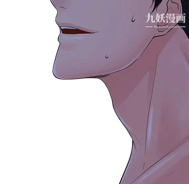 相差一轮第22话