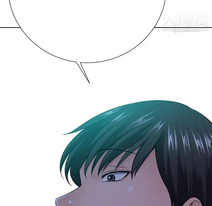 相差一轮第22话