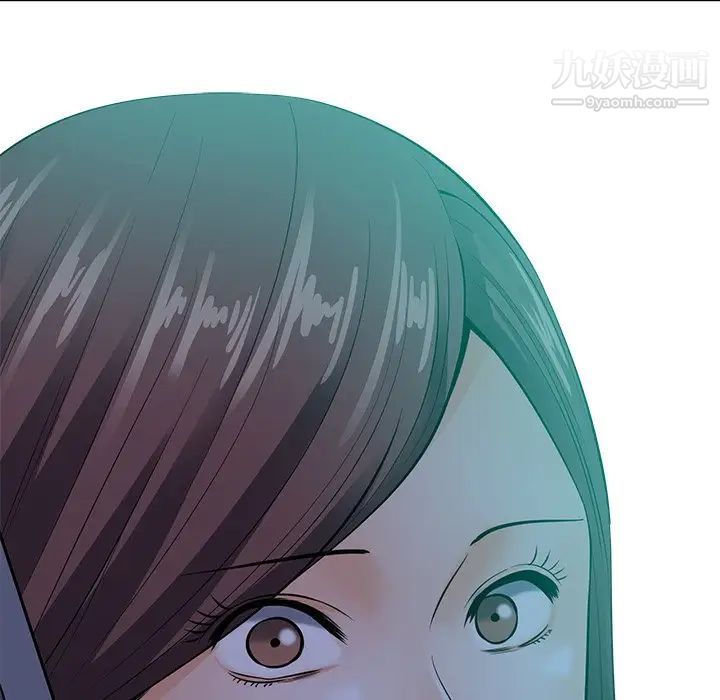 相差一轮第22话