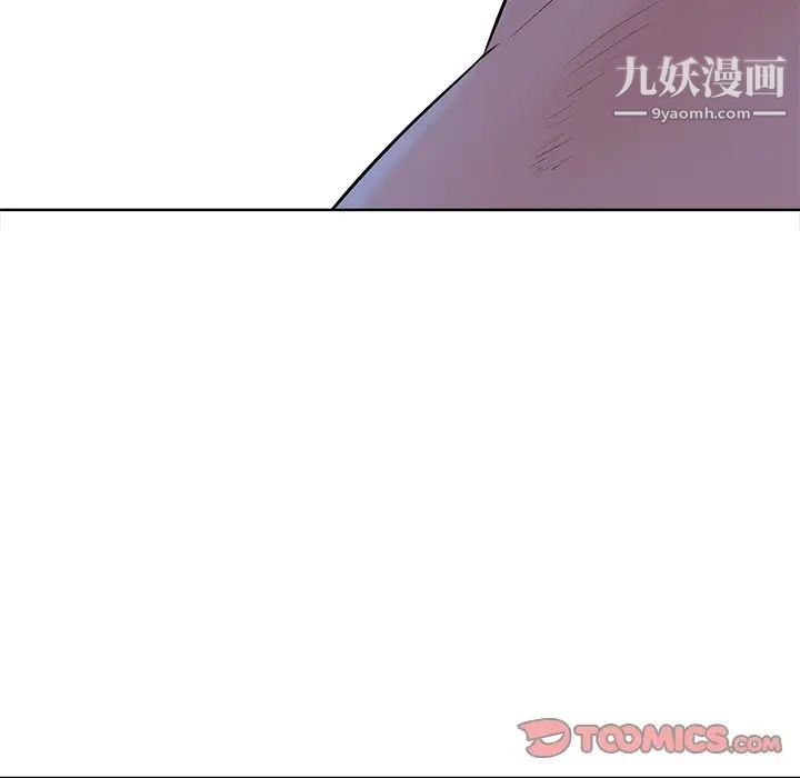 相差一轮第22话