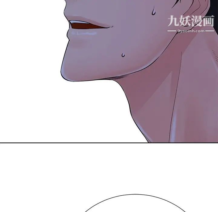 相差一轮第23话