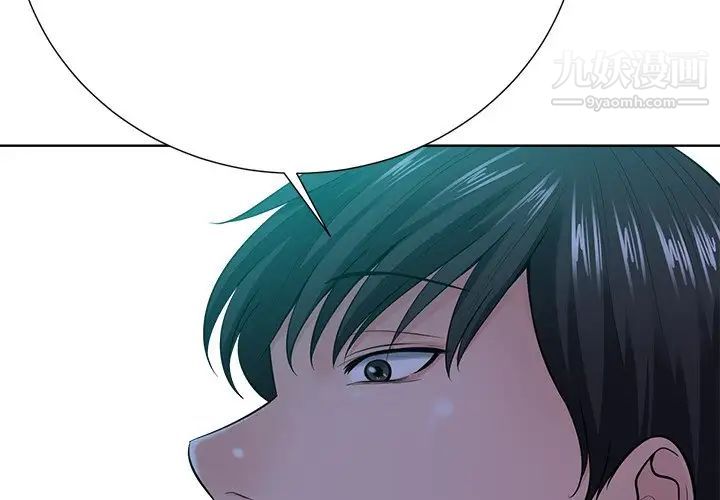 相差一轮第23话