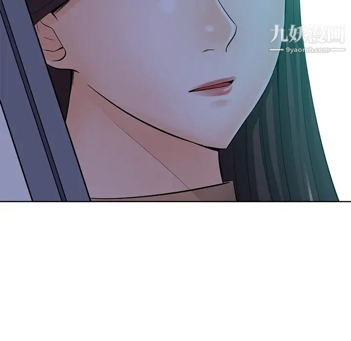 相差一轮第23话