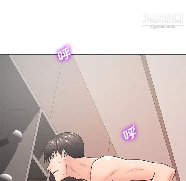 相差一轮第23话