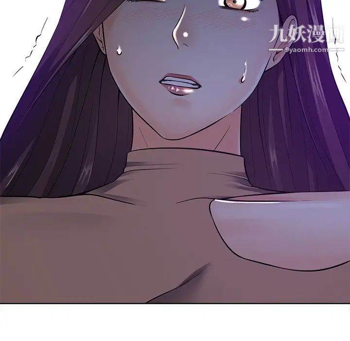 相差一轮第23话