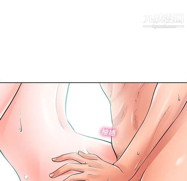 相差一轮第23话