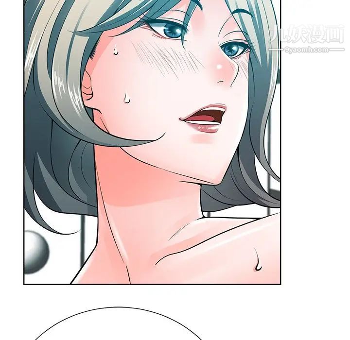 相差一轮第23话