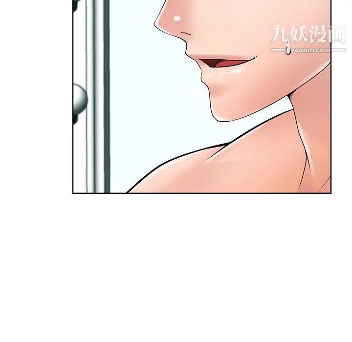 相差一轮第23话