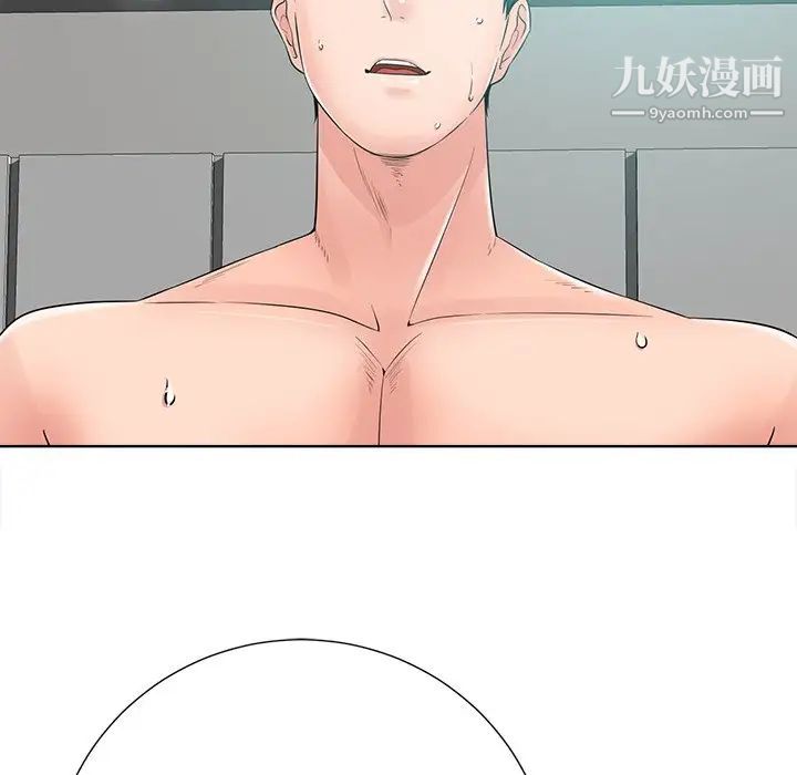 相差一轮第23话