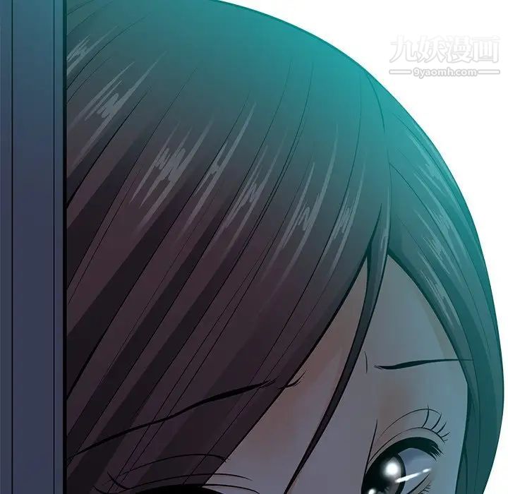 相差一轮第23话