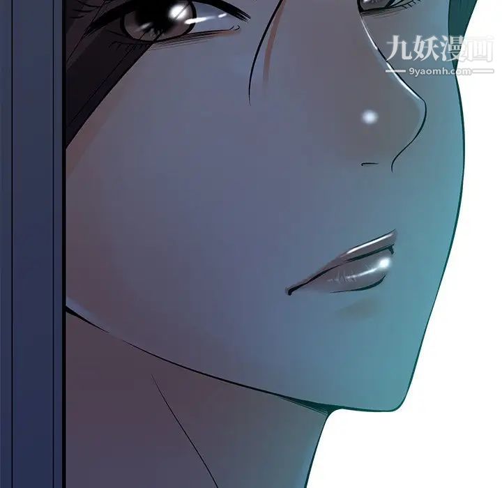 相差一轮第23话