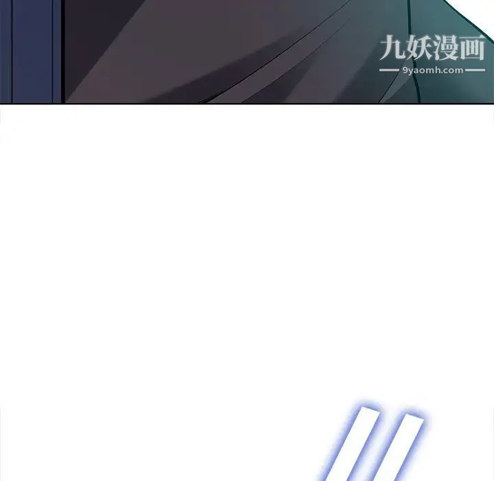 相差一轮第23话