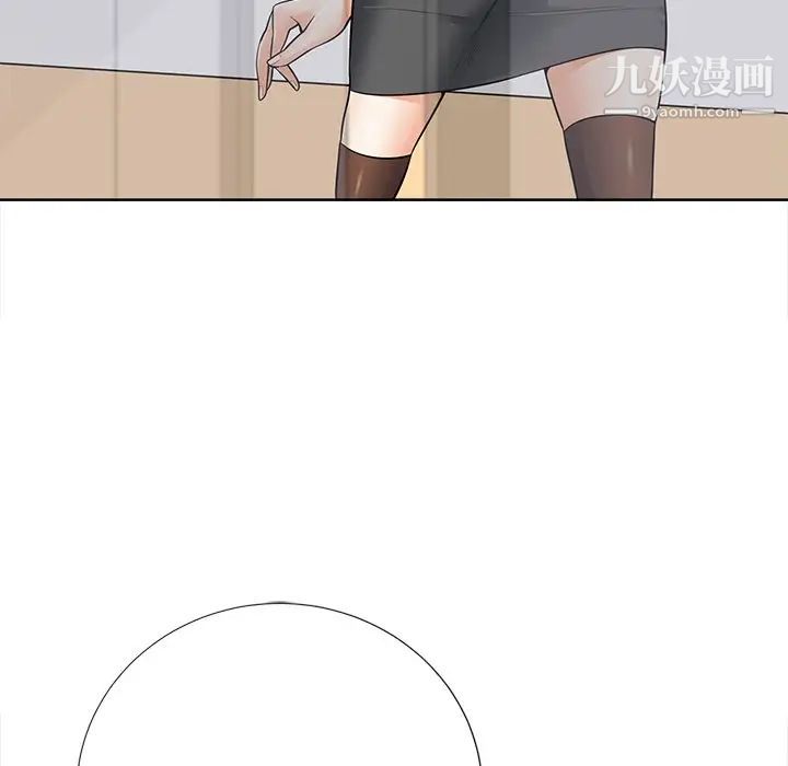 相差一轮第23话