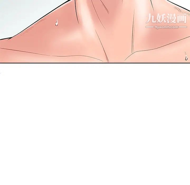 相差一轮第23话