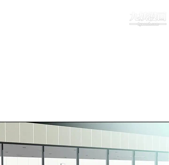 相差一轮第23话