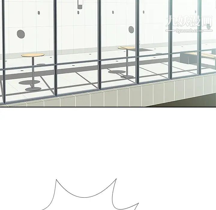 相差一轮第23话