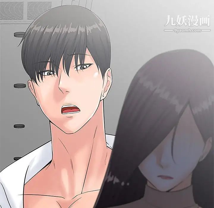 相差一轮第23话